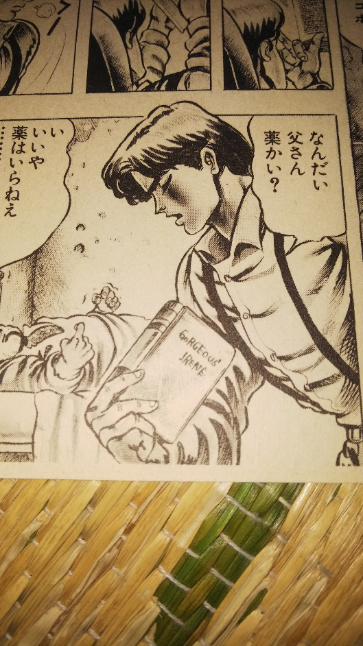 ゴージャスアイリン ジョジョ サムケンのジョジョブログ バーサス